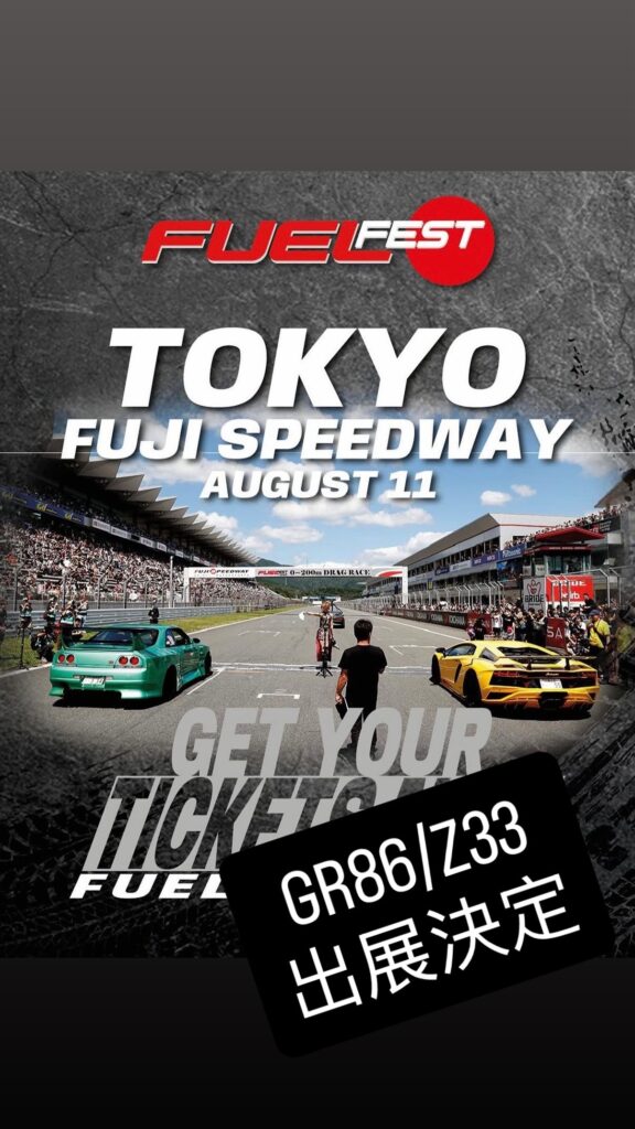 FUELFEST2025