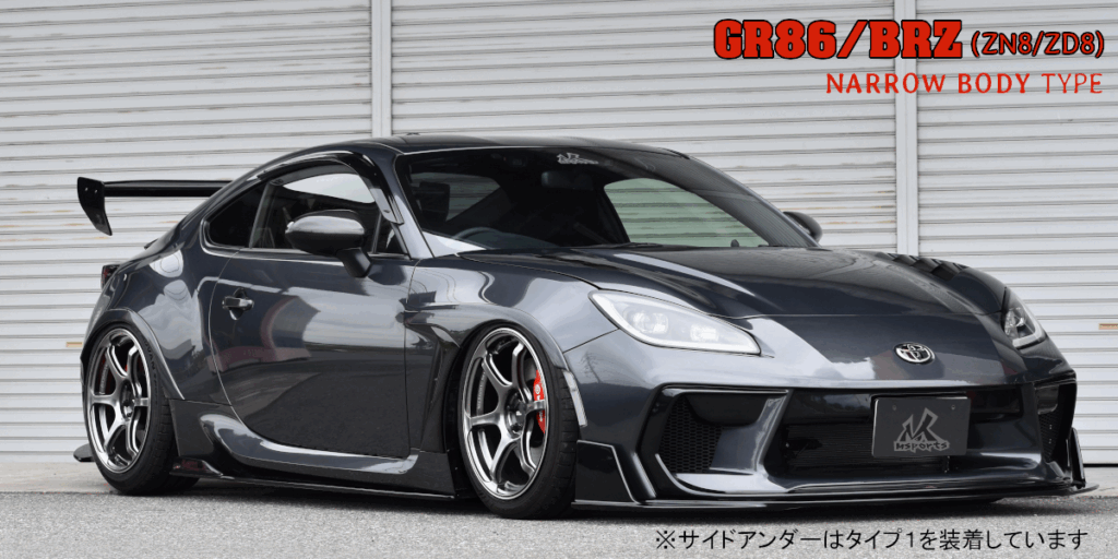 GR86/BR(ZN8/ZD8)NARROW BODY TYPE