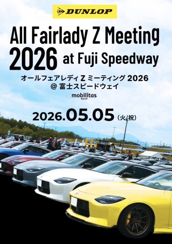 All Fairlady Z Meeting2026 at Fuji Speedway