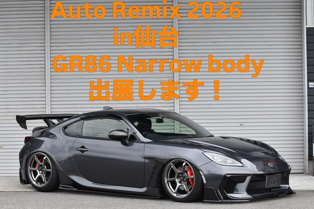 東京オートリミックス２０２６in仙台